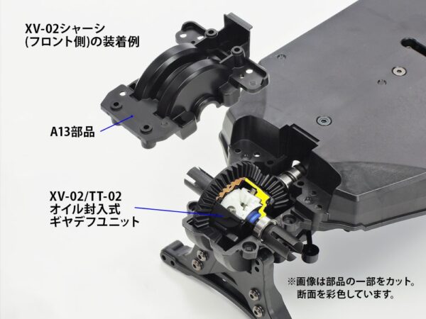 Oil Gear Differential Unit (22049) Tamiya