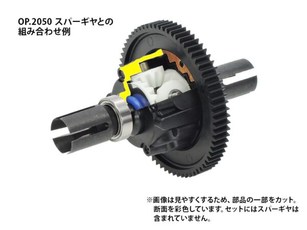 Oil Gear Differential Unit (22049) Tamiya