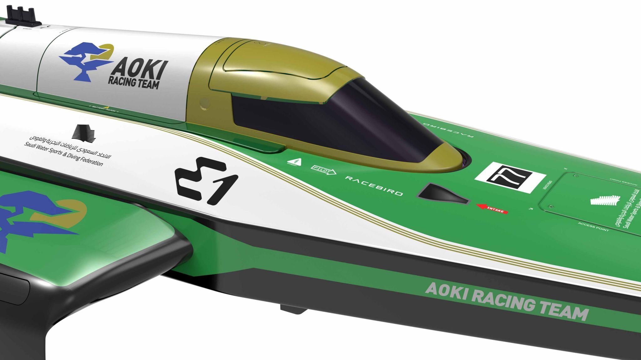 Joysway E1 Racebird 1/14 545mm RTR RC Paat Team Aoki #JW8608AOKI 5 Joysway E1 Racebird 1/14 545mm RTR RC Paat Team Aoki #JW8608AOKI