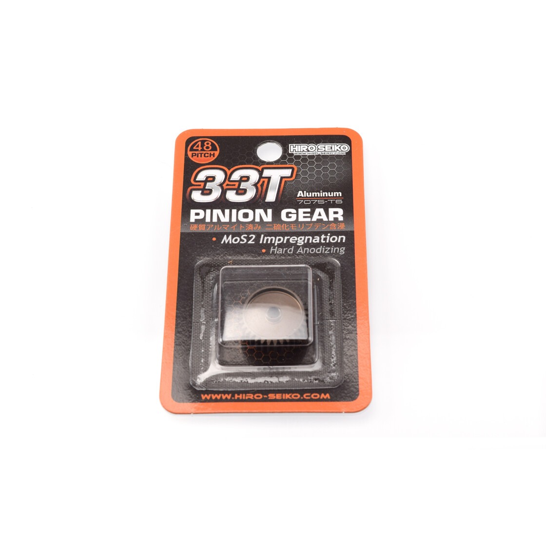 Hiro Seiko 33T 48dp Alu Pinion Gear Hard Coated (MoS2) #HS-48249