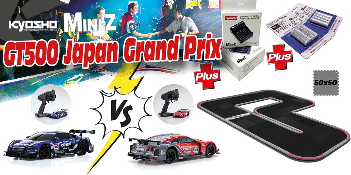 Kyosho Grand Prix Circuit 50 Mini-Z Japan GT500 ReadySet #GT500 1 Kyosho Grand Prix Circuit 50 Mini-Z Japan GT500 ReadySet #GT500