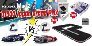 Kyosho Grand Prix Circuit 50 Mini-Z Japan GT500 ReadySet #GT500