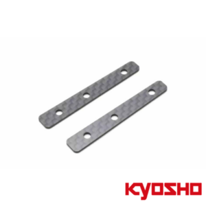 Carbon Rear Torque Rod Plate Kyosho Inferno MP11 (2)